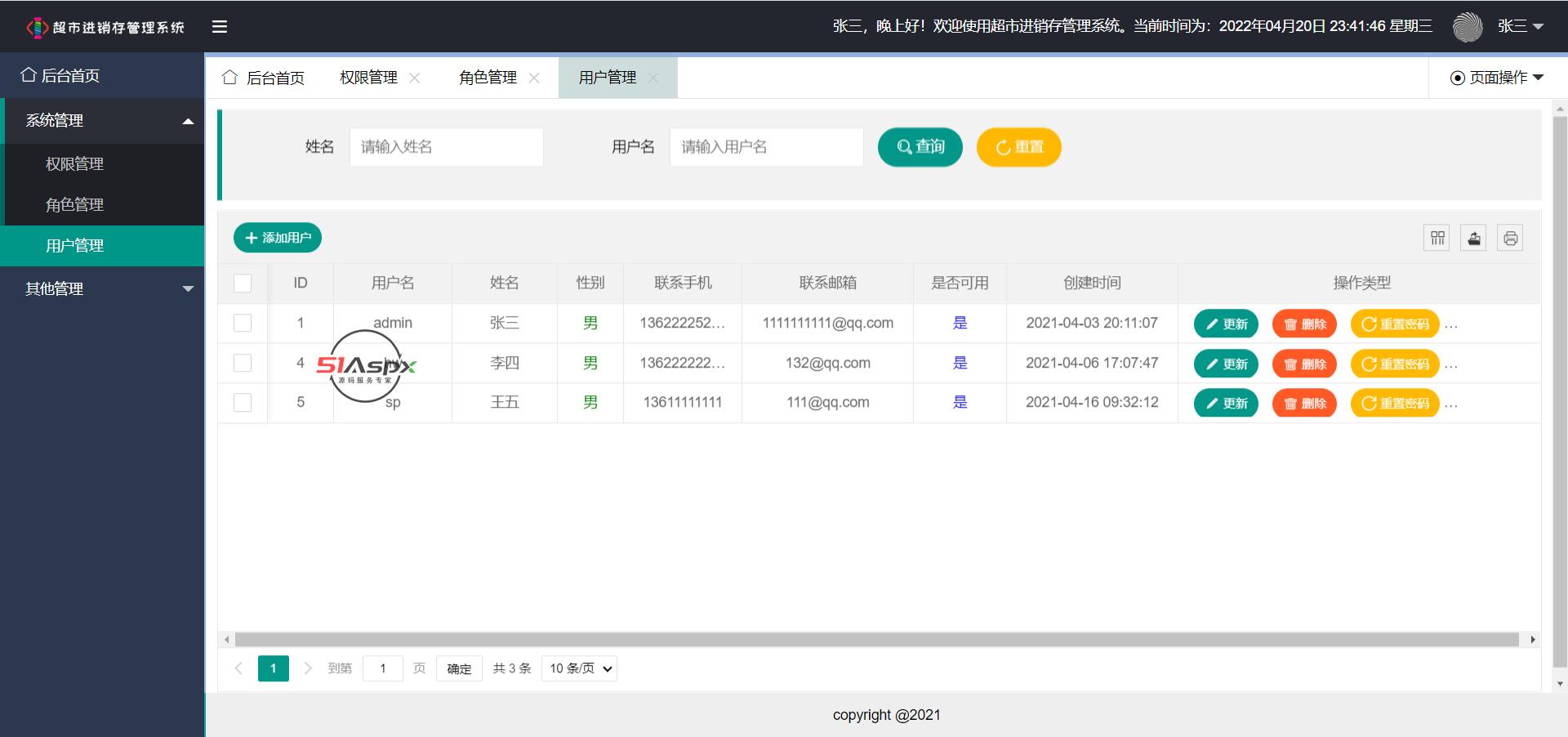 微信图片_202204202346523.png