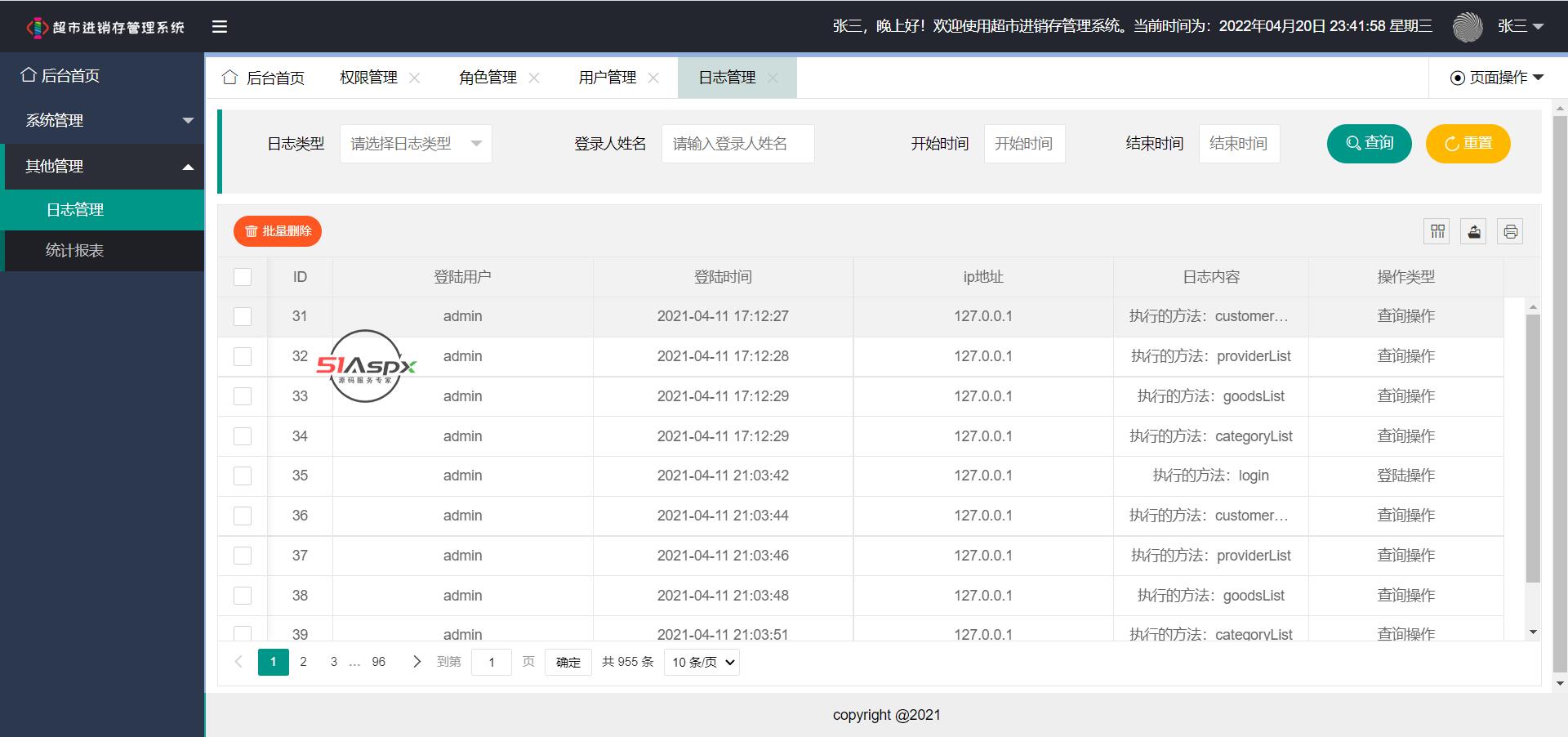 微信图片_202204202346524.png