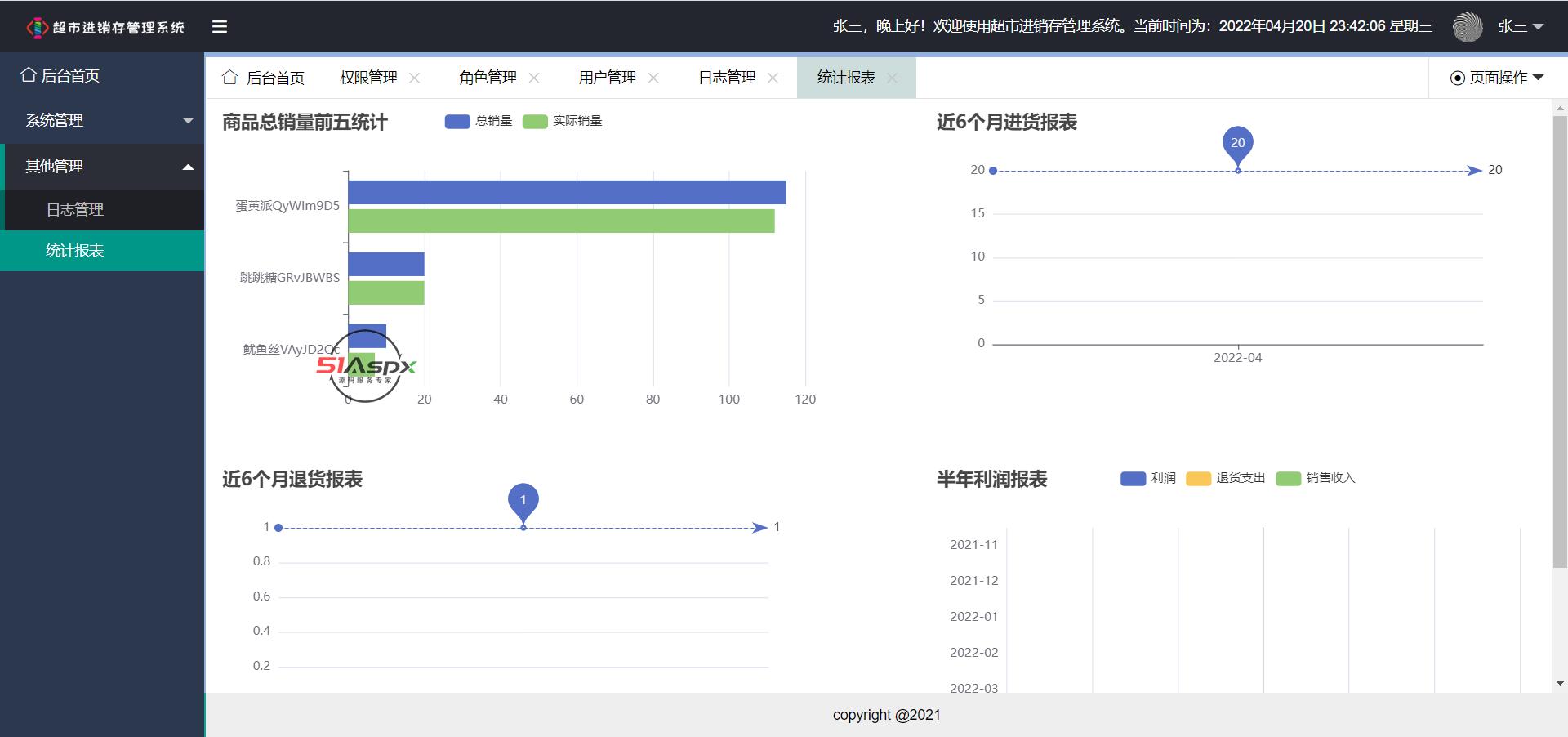 微信图片_202204202346525.png