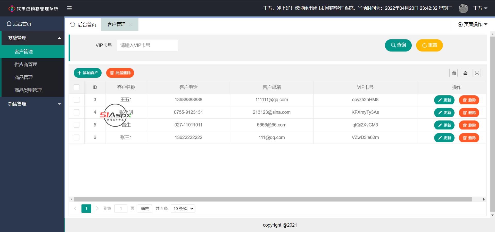 微信图片_202204202346526.png