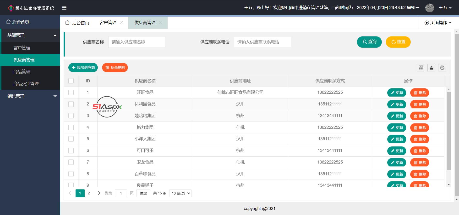 微信图片_202204202346527.png