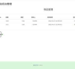 微信图片_202204212238118.png