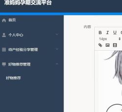 内容