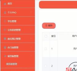 springboot vue教室自习室座位预订系统java毕业设计含论文ppt