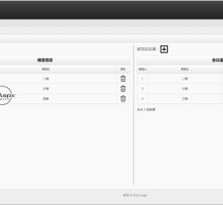 03_楼层&会议室.png 03_楼层&会议室.png