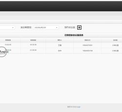 05_预定详情.png 05_预定详情.png