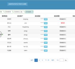 微信图片_2022042717230711.png 微信图片_2022042717230711.png