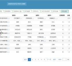 微信图片_2022042717230715.png 微信图片_2022042717230715.png