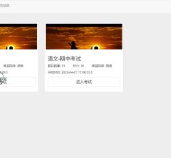 微信图片_202204271723072.png 微信图片_202204271723072.png