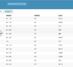 微信图片_202204271723079.png 微信图片_202204271723079.png