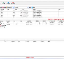 微信截图_20220504095046.png 微信截图_20220504095046.png