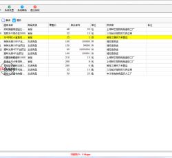 微信截图_20220504095103.png 微信截图_20220504095103.png