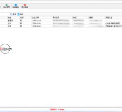 微信截图_20220504095304.png 微信截图_20220504095304.png