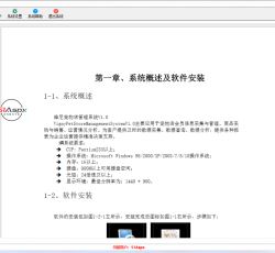 微信截图_20220504095326.png 微信截图_20220504095326.png