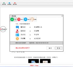 微信截图_20220504095342.png 微信截图_20220504095342.png