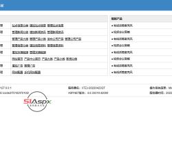t0102_后台首页.jpg t0102_后台首页.jpg