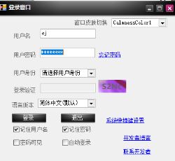 登录页面