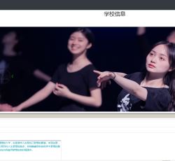 学校信息.png
