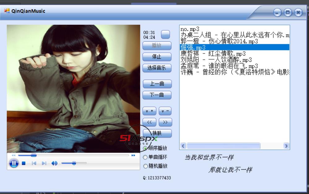 qian1.png