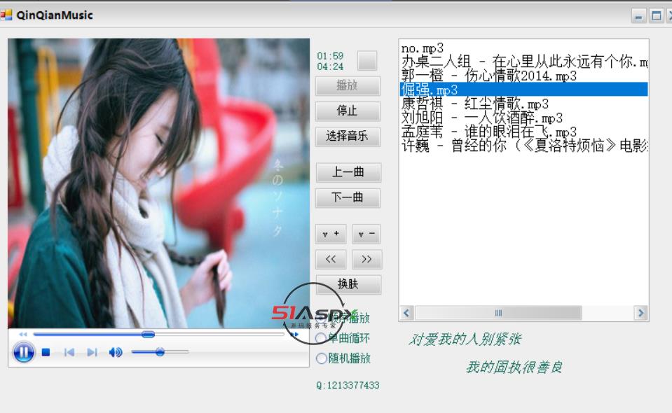 qian3.png