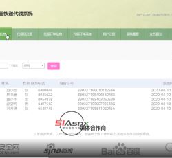微信图片_20220302092515.png