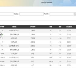 微信图片_202205040716072.png