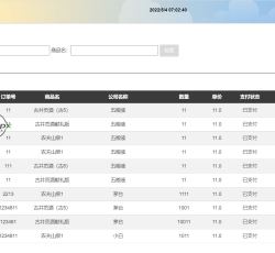 微信图片_202205040716073.png