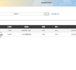 微信图片_202205040716075.png