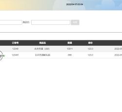 微信图片_202205040716077.png