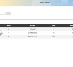 微信图片_202205040716083.png