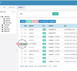 流程管理.png 流程管理.png