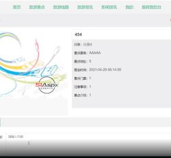 微信图片_20220323172455.png 微信图片_20220323172455.png