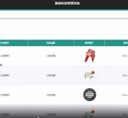 微信图片_20220323172154.png 微信图片_20220323172154.png