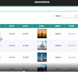 微信图片_20220323172218.png 微信图片_20220323172218.png