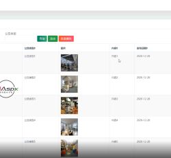 微信图片_20220323171521.png 微信图片_20220323171521.png