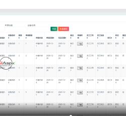 微信图片_20220323171637.png 微信图片_20220323171637.png