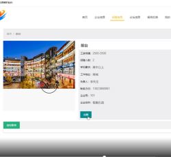 微信图片_20220323160158.png 微信图片_20220323160158.png