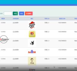 微信图片_20220323160226.png 微信图片_20220323160226.png