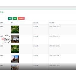 微信图片_20220323090502.png 微信图片_20220323090502.png