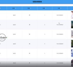 微信图片_20220321192702.png