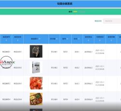 微信图片_20220321192736.png