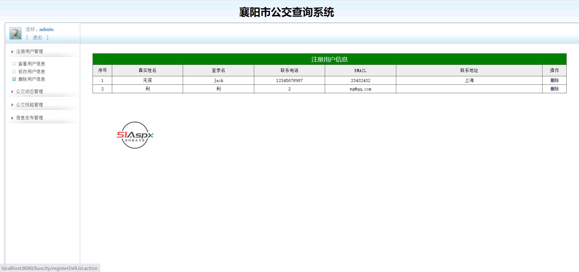 微信图片_202205122313128