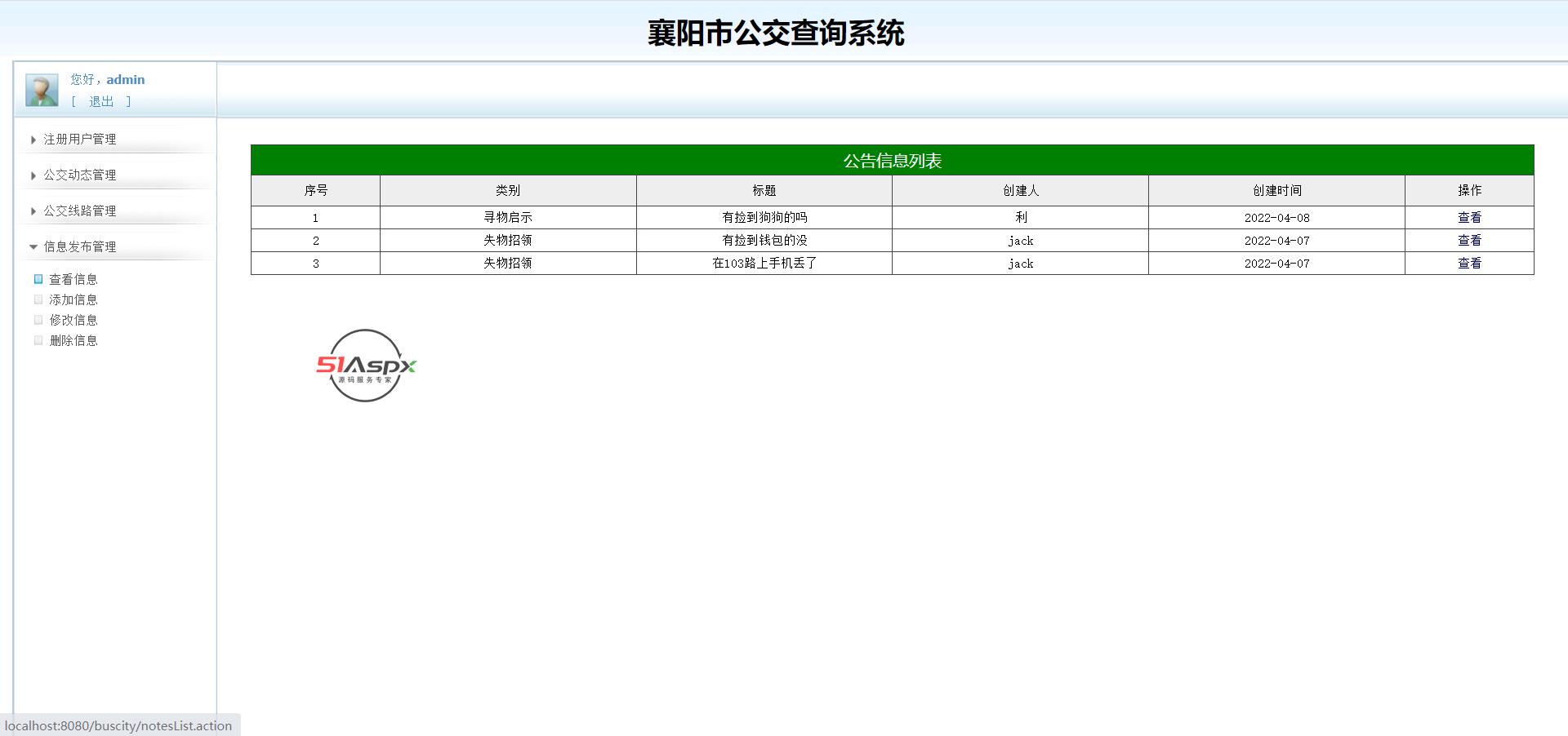 微信图片_202205122313135