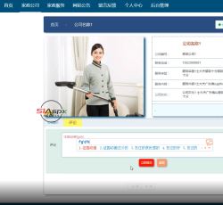 微信图片_20220322150527.png 微信图片_20220322150527.png