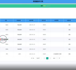 微信图片_20220322150601.png 微信图片_20220322150601.png