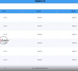 微信图片_20220322150615.png 微信图片_20220322150615.png