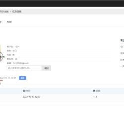 微信图片_2022051315530711.png 微信图片_2022051315530711.png