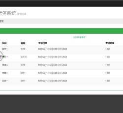 微信图片_202205131553072.png 微信图片_202205131553072.png