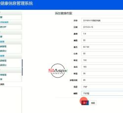 档案.jpg