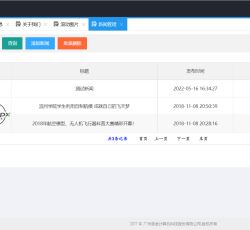 微信图片_2022051617075815.png